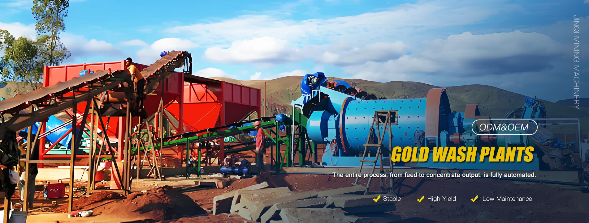 စွမ်းဆောင်ရည်မြင့် ရွှေဆေးပင်စက်ရုံ